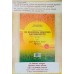 Boiled Rice - BVK Brand - 10 Kg - ಕುಚಲಕ್ಕಿ
